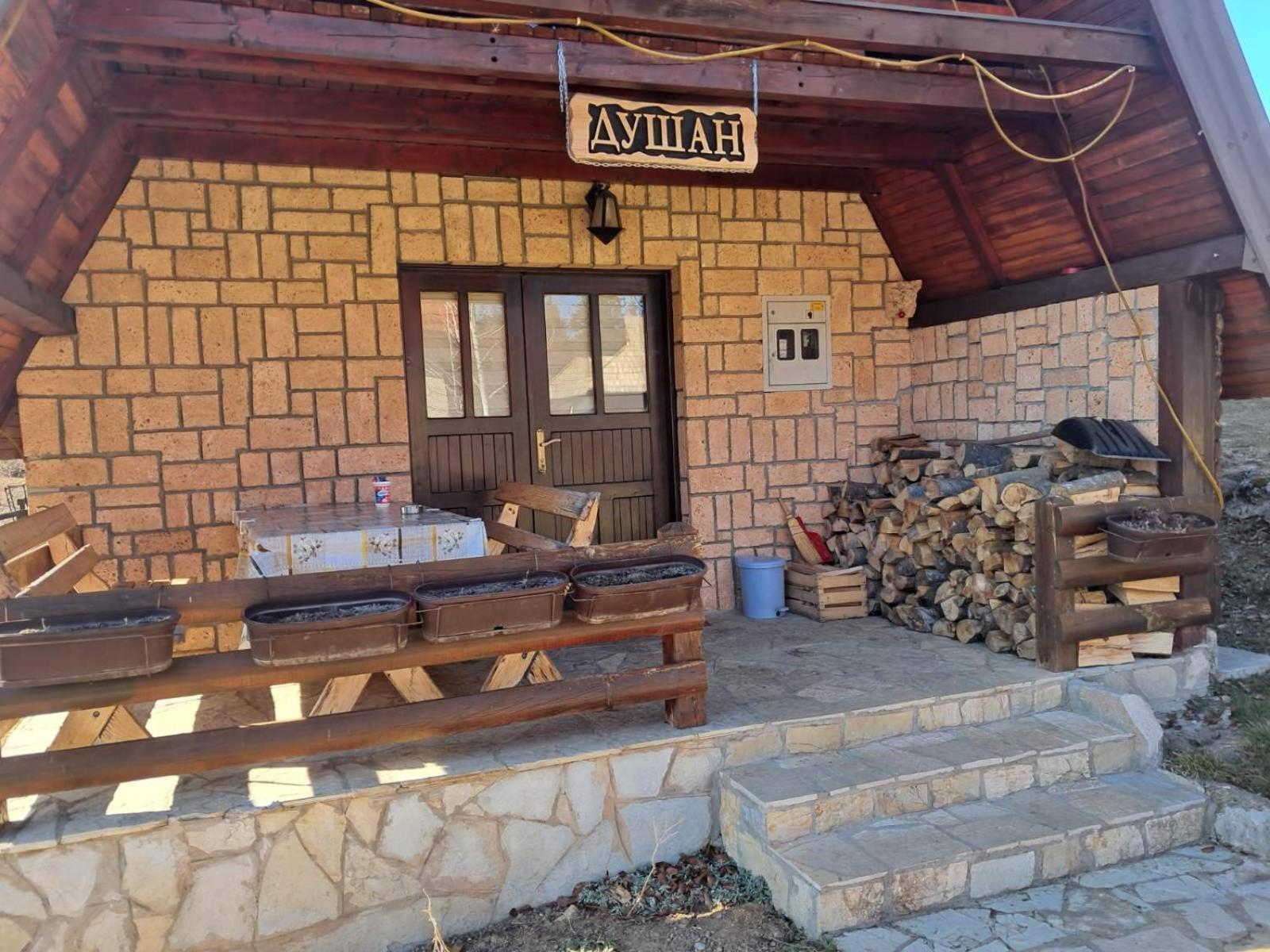 Planinska Kuca Dusan Mitrovac Luaran gambar